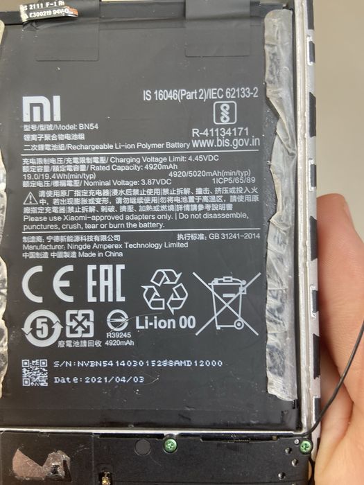 Redmi 4X