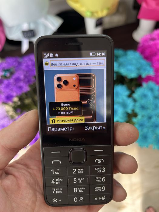 Nokia 215 черный