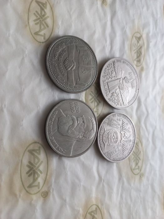 Юбилейные рубли ссср