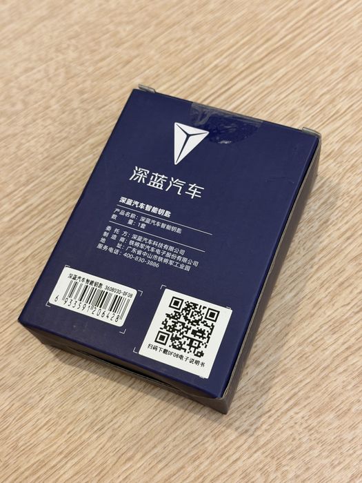 Bluetooth Ключ Deepal S07