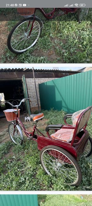 Трёх колесный велосипед