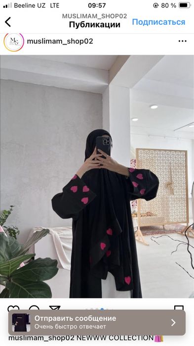 Serdechkali troyka trendda