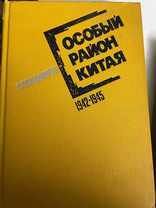 Продаются книги разного жанра