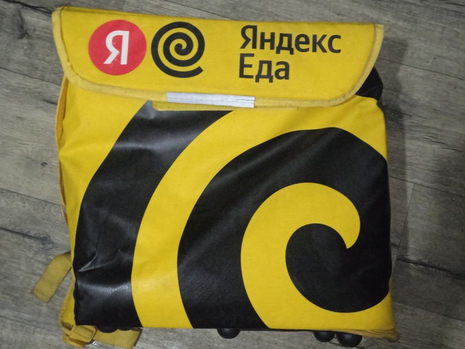 Термосумка Яндекс