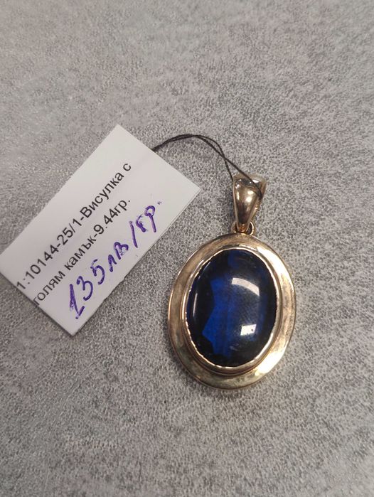 Златна висулка 9.44гр-14к