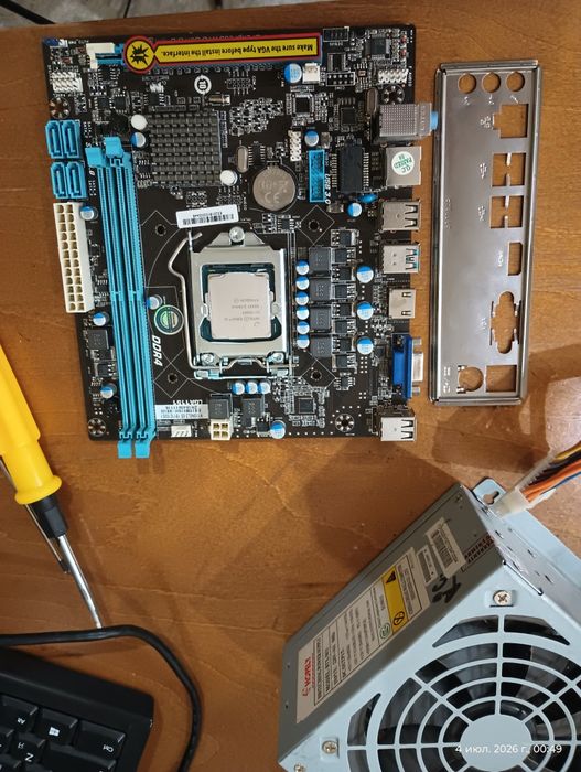 H110 + core i5-7500T