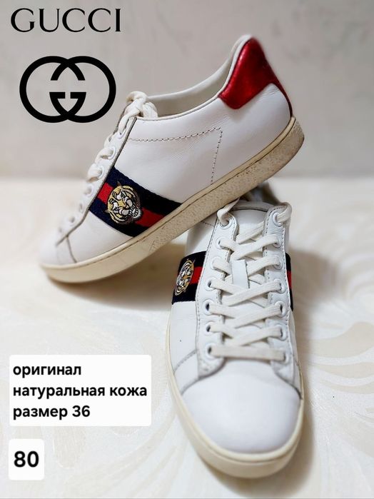 Обувь для  девочек