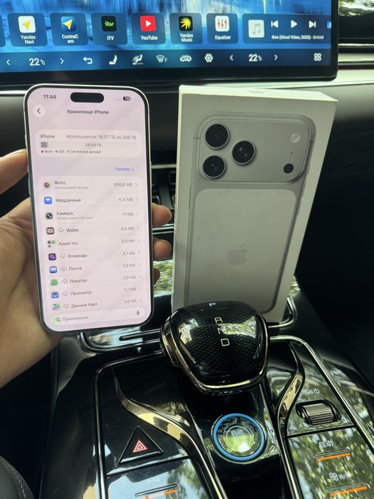 Iphone 17 pro max