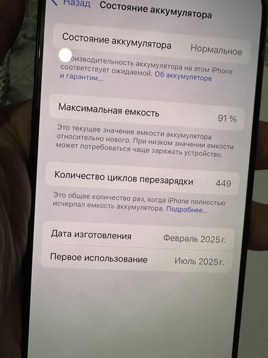 Iphone 16 Pro black titanuim