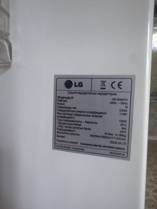 Xolodilnik sotamiz narxini kelishamiz