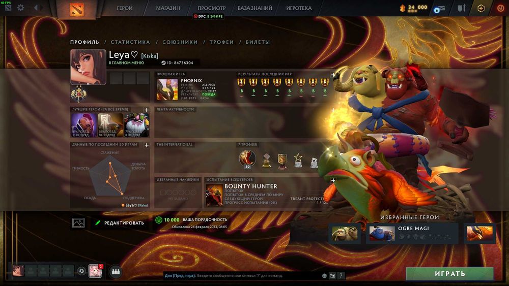 Steam  аккаунт дота