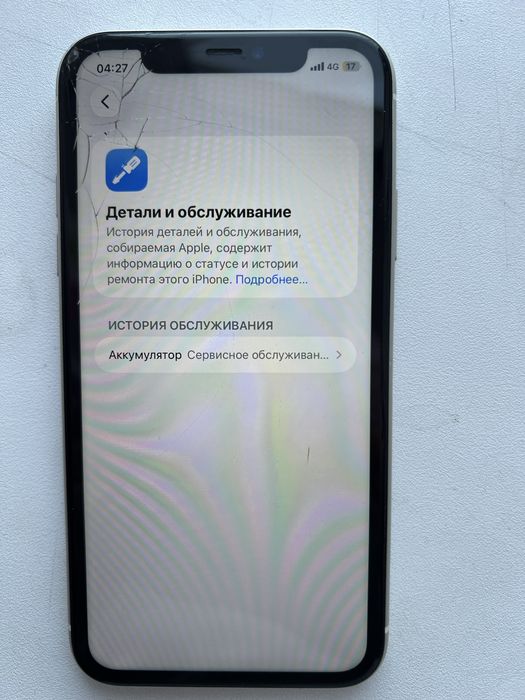 iPhone 11 128гб, обмен или продажа
