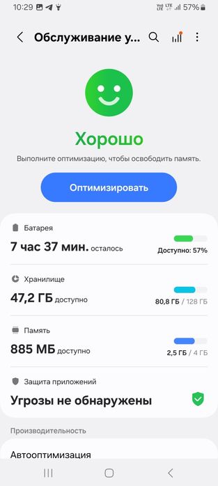 Samsung galaxy buddy 2..  a23 a33 la bilan birxil