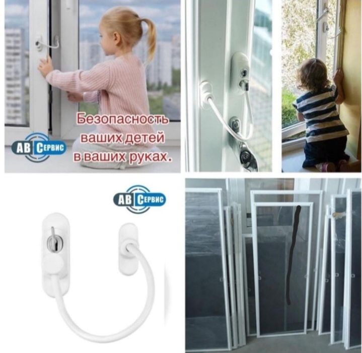 Ремонт и Изготовление Пластиковых окон.