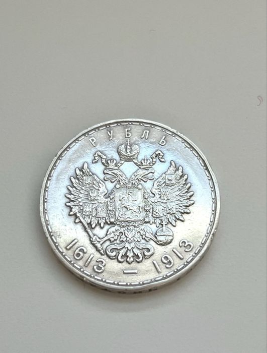 Династия романовых