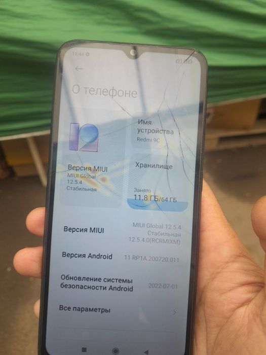 Редки 9С 64 гб .