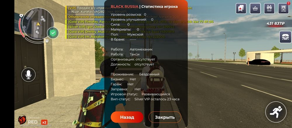 Продается акк в блек раши