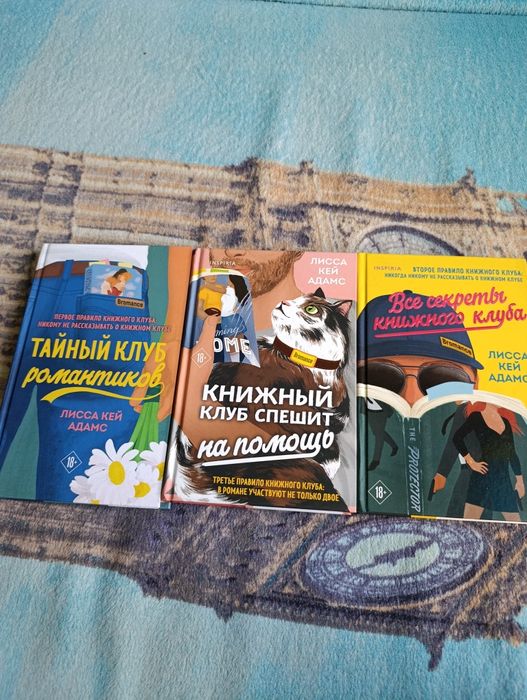 Продам книги в твёрдой обложке