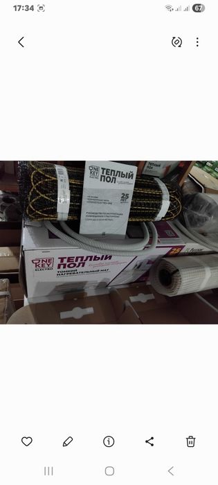 Тюпли пол tyopli pol