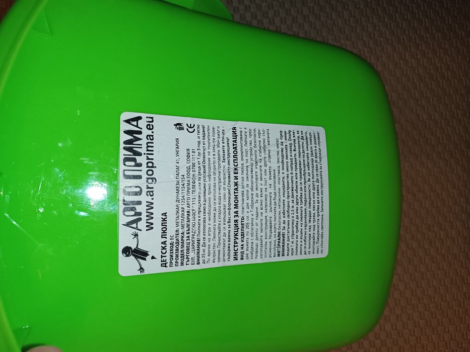 Люлка за деца 1-3г