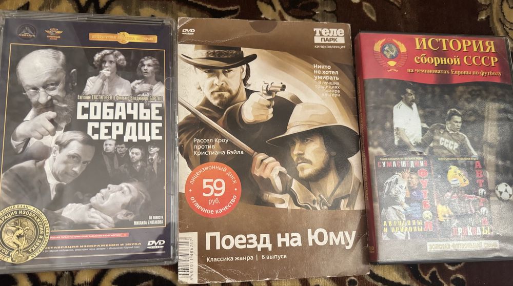 Продам лицензионные диски для ДВД