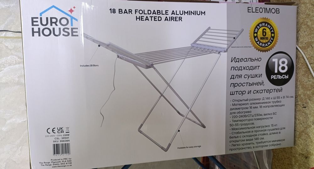 Elektr sushilka yangi karobkasi bilan