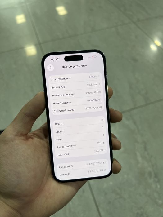 iphone 14 pro 128 80% идеал