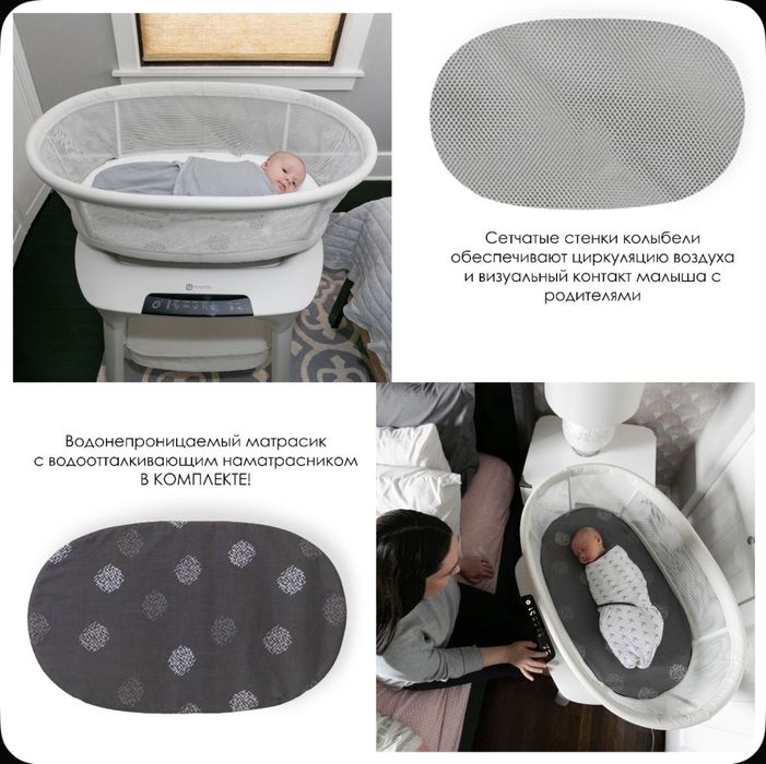 Кроватка детская (колыбель)