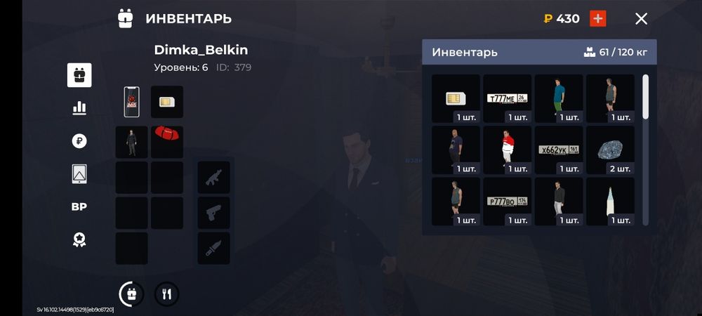 Продам акаунт Blak Rassia