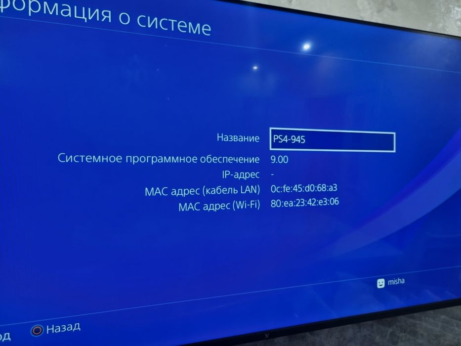 Playstation 4 9.00 korobkali