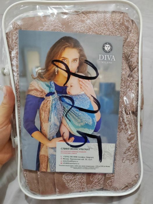 Слинг с кольцом металлическим