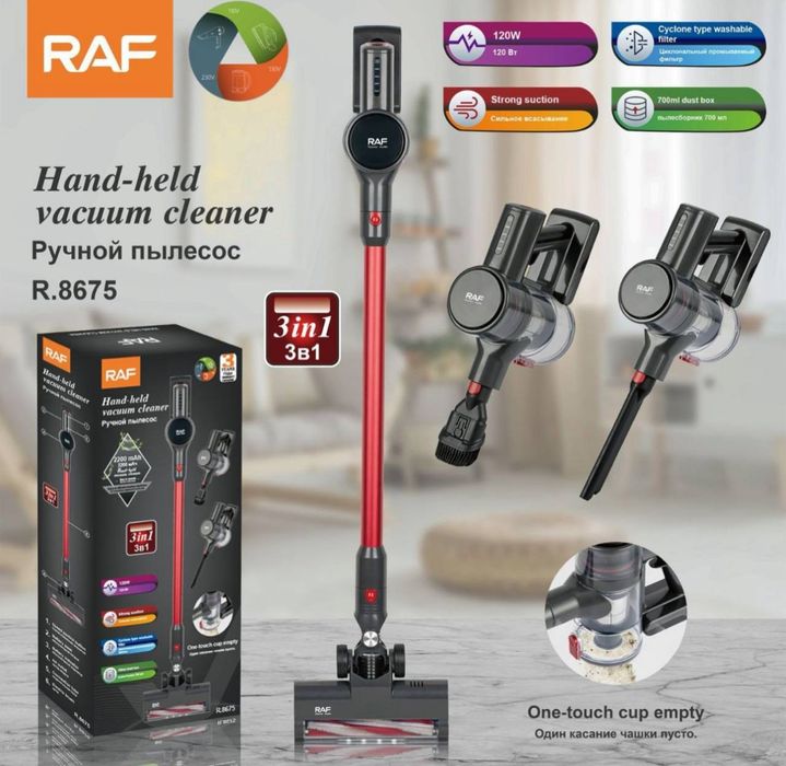 Беспроводной Пылесос RAF R.8675 «3 в 1»