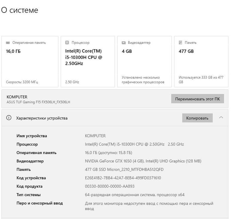 Продам игровой ноутбук Asus