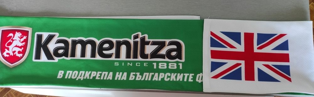 Шал и подложки за чаши - Каменица