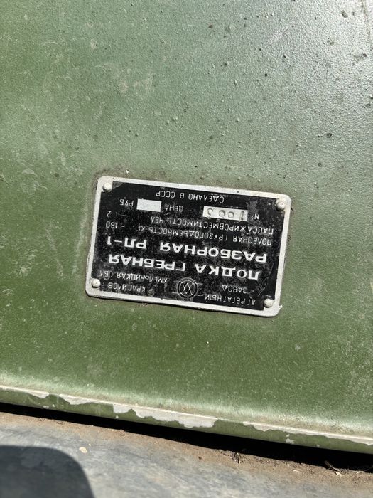 Руска алуминиева лодка