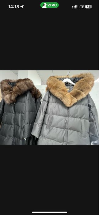 Продам зимние пуховики