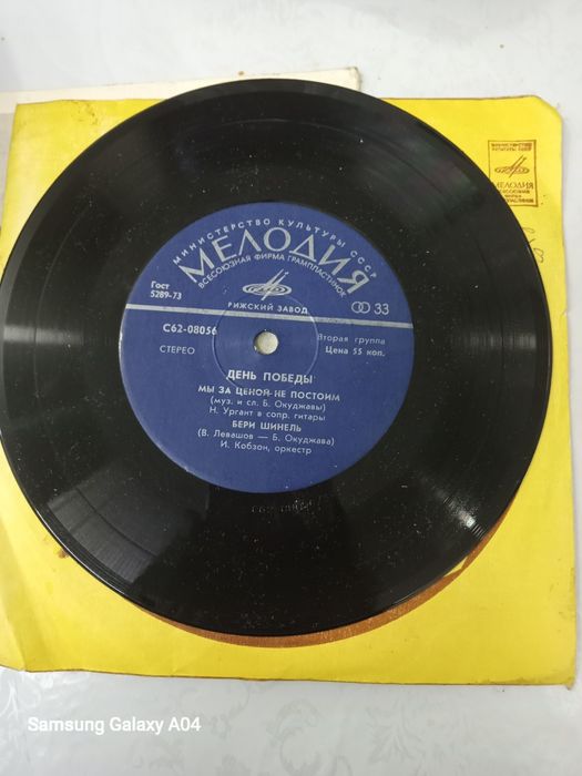 Продам пластинки виниловые