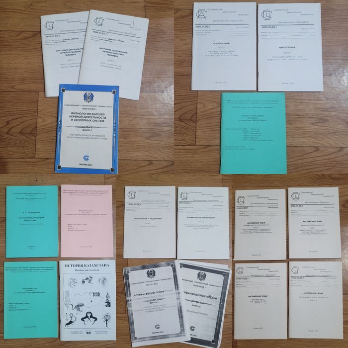 Книги пособия для студентов