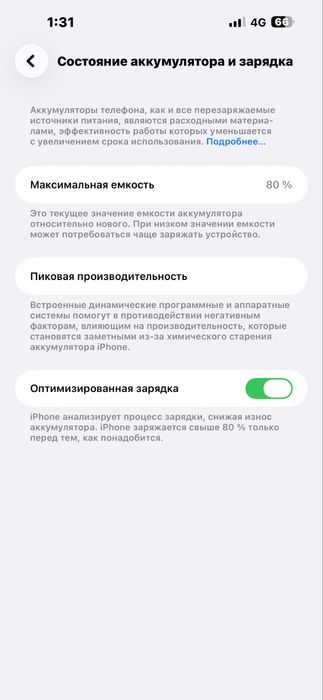Iphone 14 pro max 256