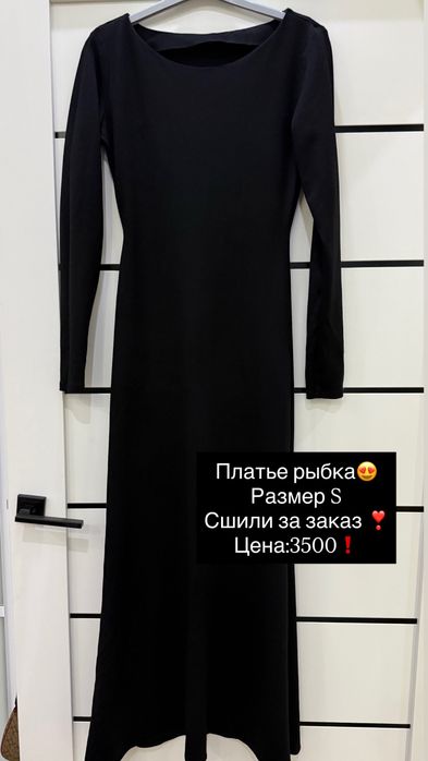 одежда,хорошего качевства