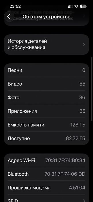 iPhone 14 128гб 76% емкость