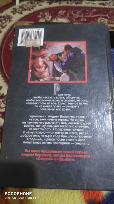 Продам книгу продам