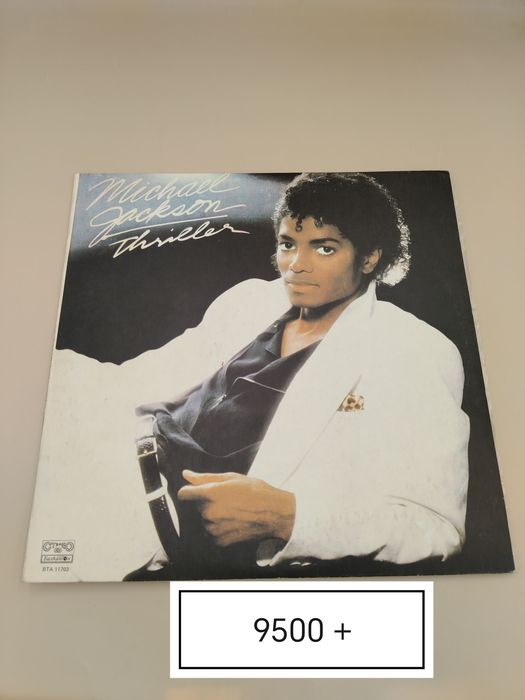 Пластинки винтажные