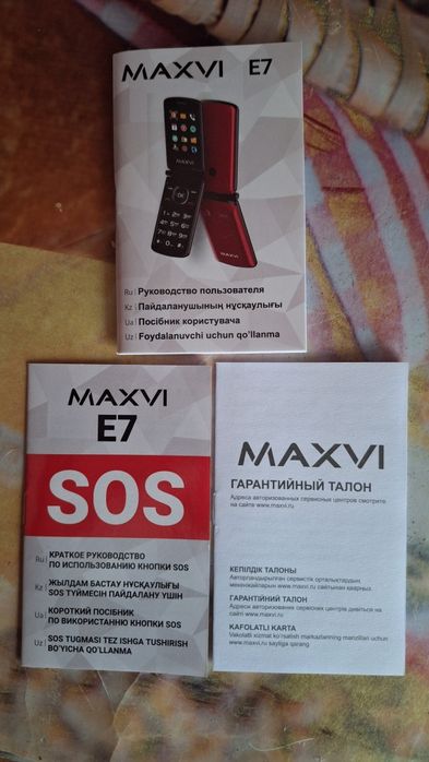 Новый телефон продам