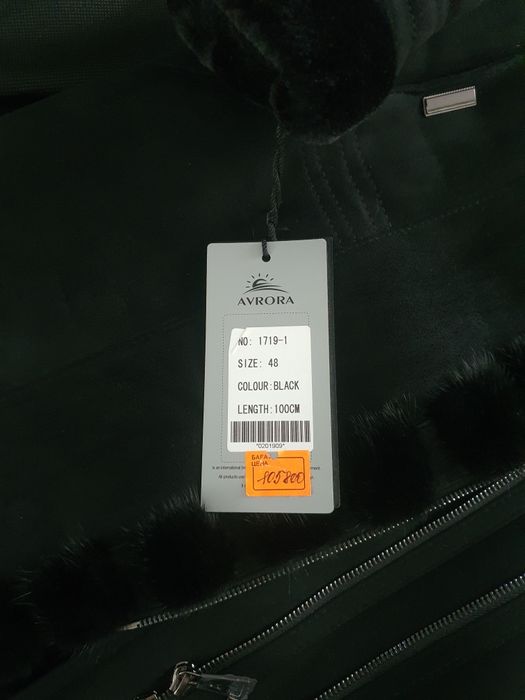 Дубленка женская