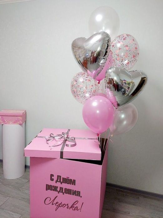 Шары по акции на день рождение