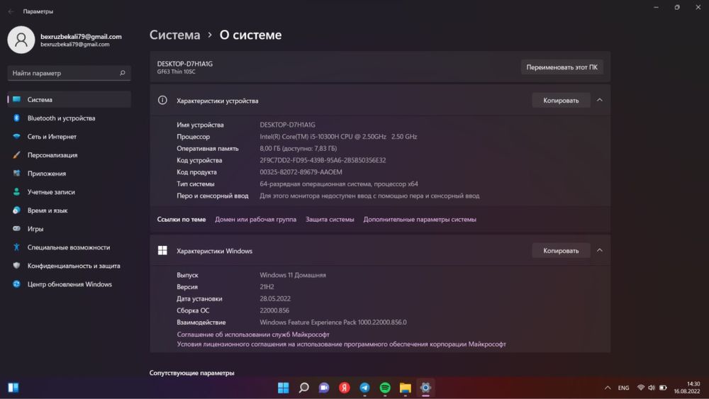 Igravoy Notebook MSI i5