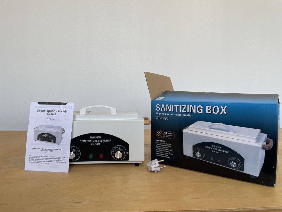 Сухожаровой шкаф