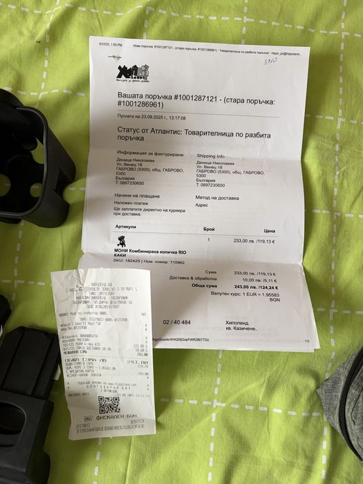 Бебешка количка 2в1 Мони рио