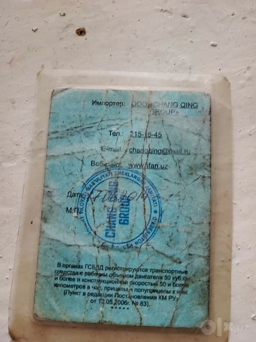 Lifan sotiladi 110 kub